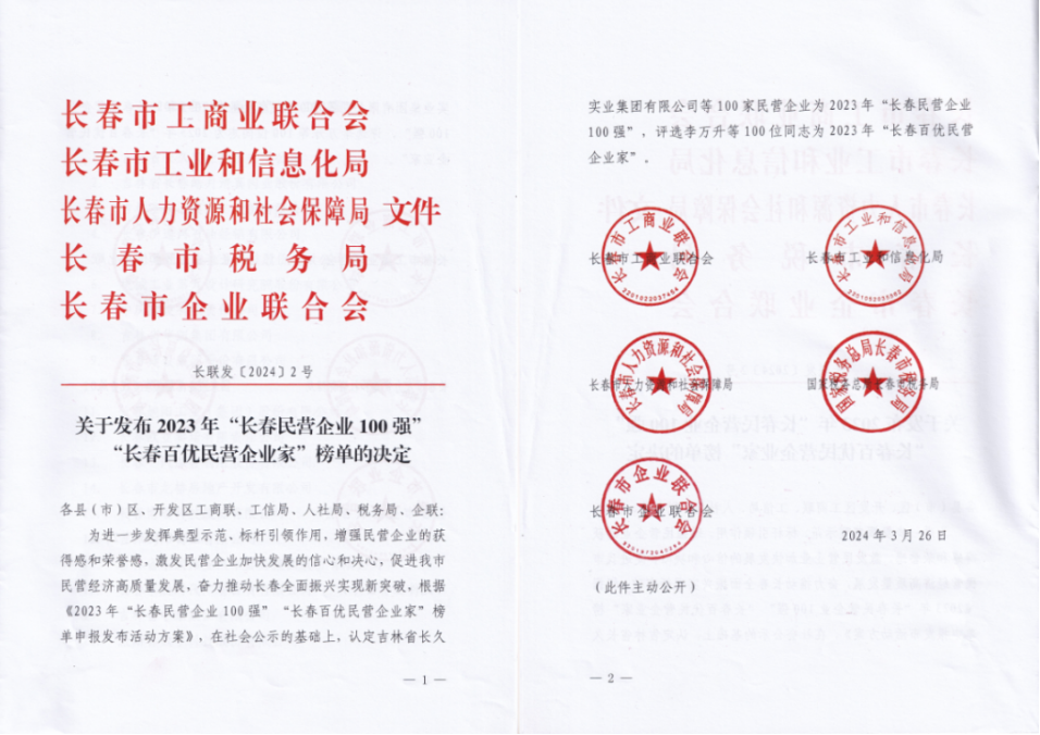 cn_sz_mmbiz_png_44Nc2ZEzrl6whQxKtSXfFtbSFBQayxELgNHWbmHkU13rYdVftbBL20YTsNHIVVuOGopEtGGHTrHm841EzHkWgw_.png